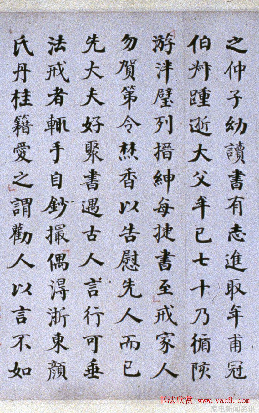 最新家电能耗降低技术